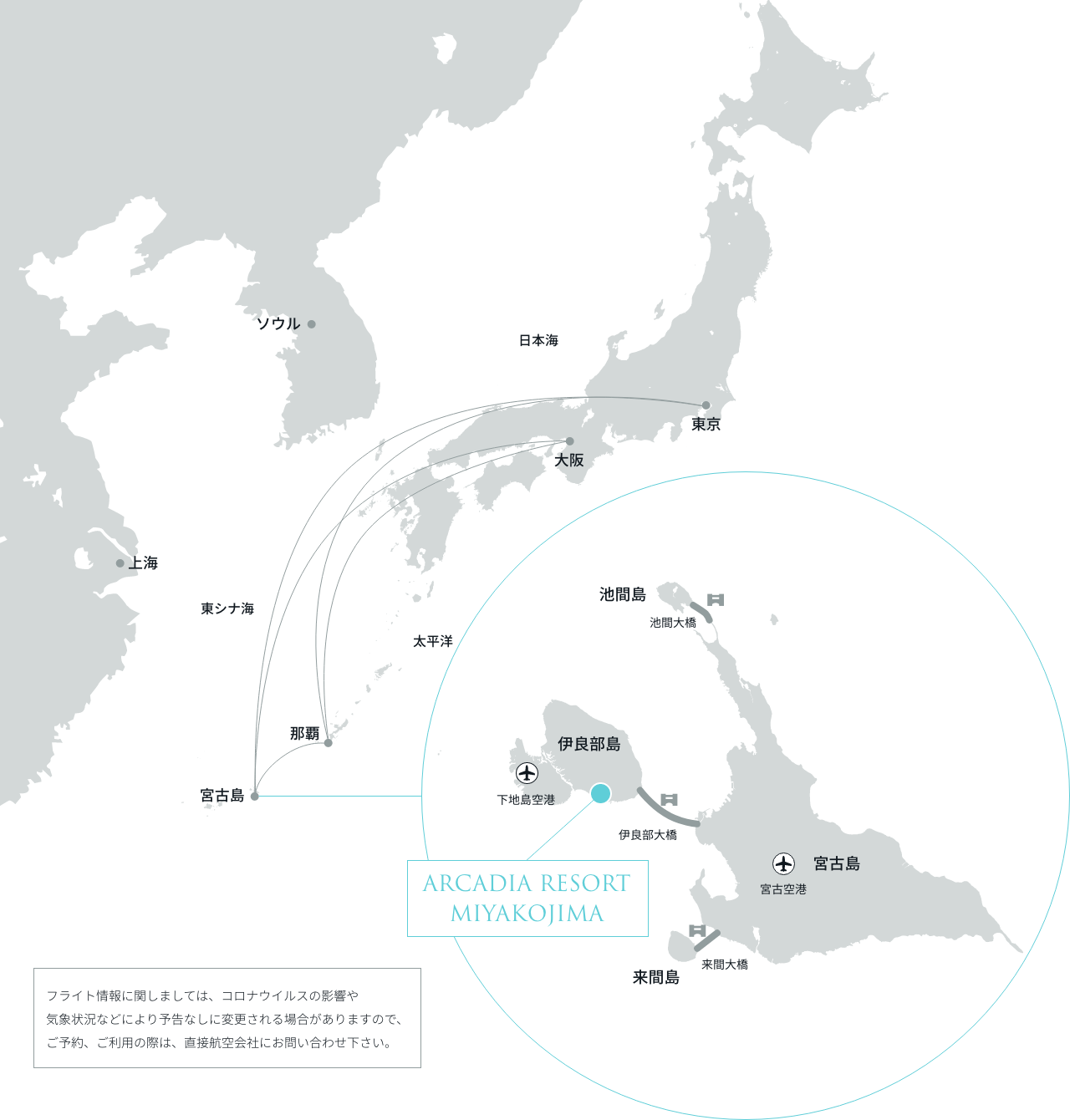 宮古島と日本全体の地図
